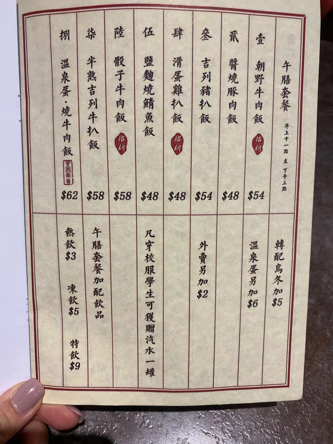 朝牛 (天一商城) photo 6