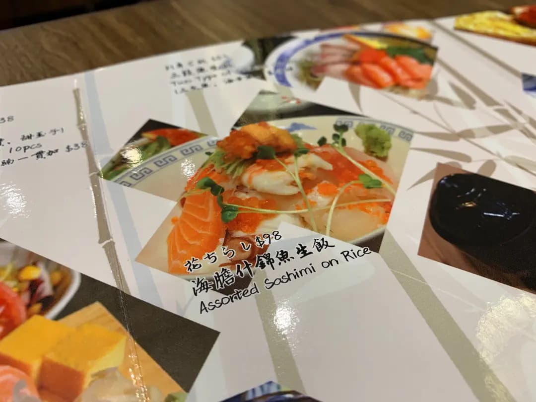 鮨岐 photo 3