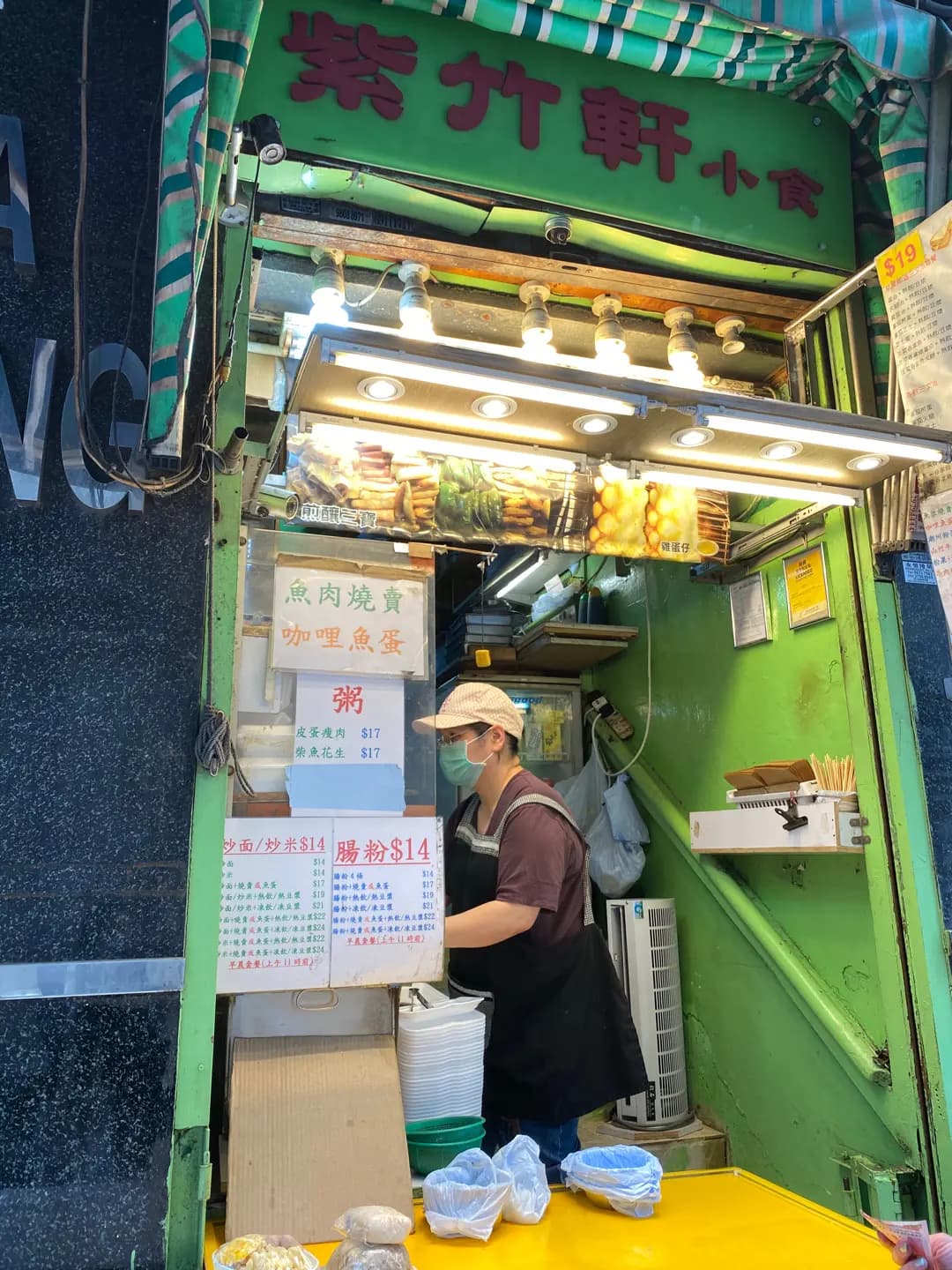 紫竹軒小食品 photo 3