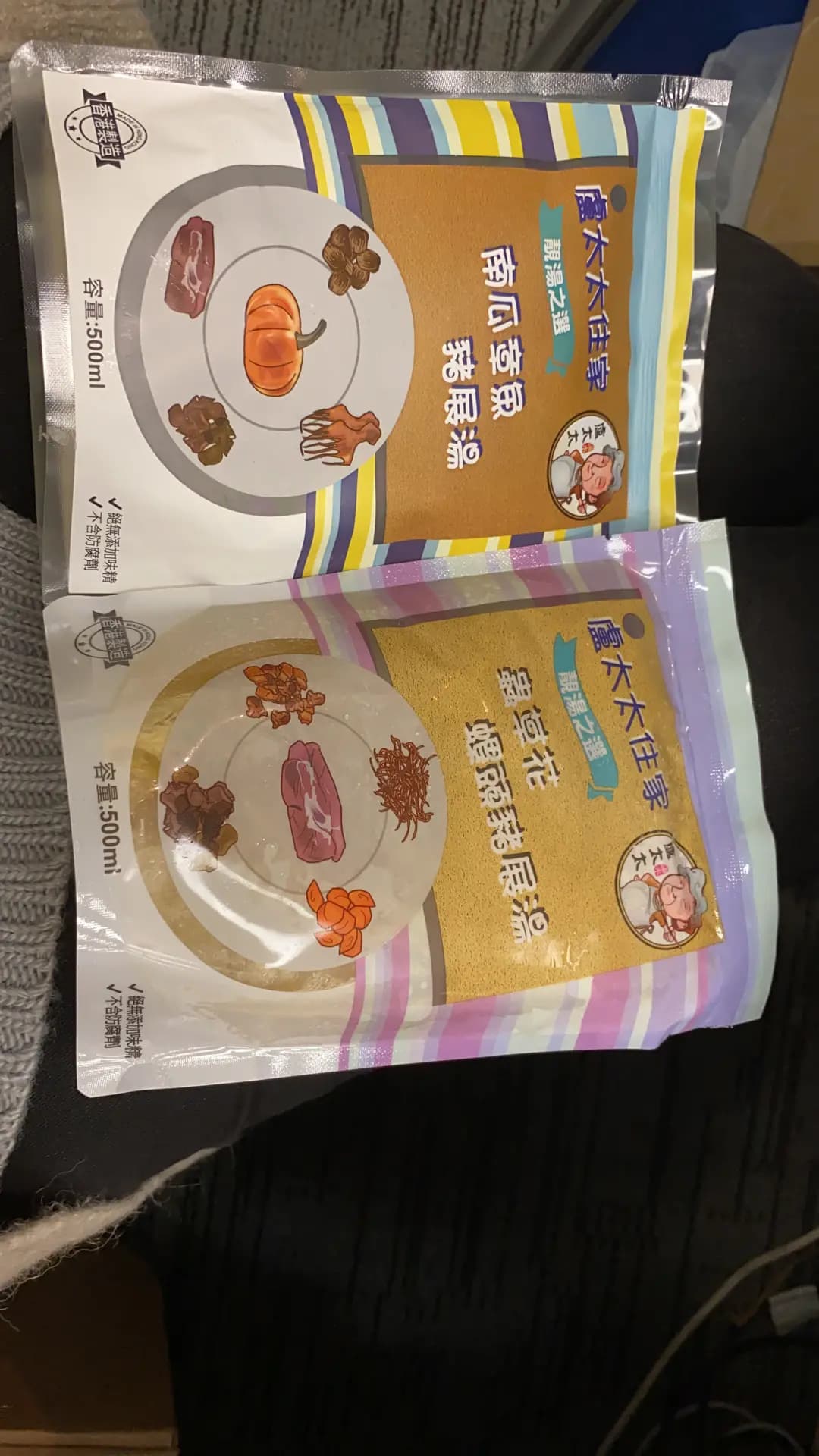 盧太太上奶湯水 photo 1