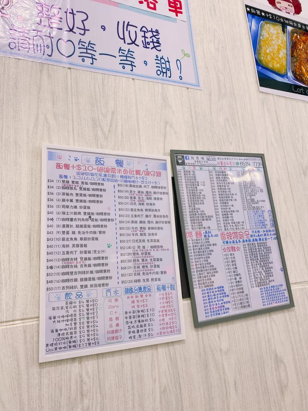 為食喵 photo 2