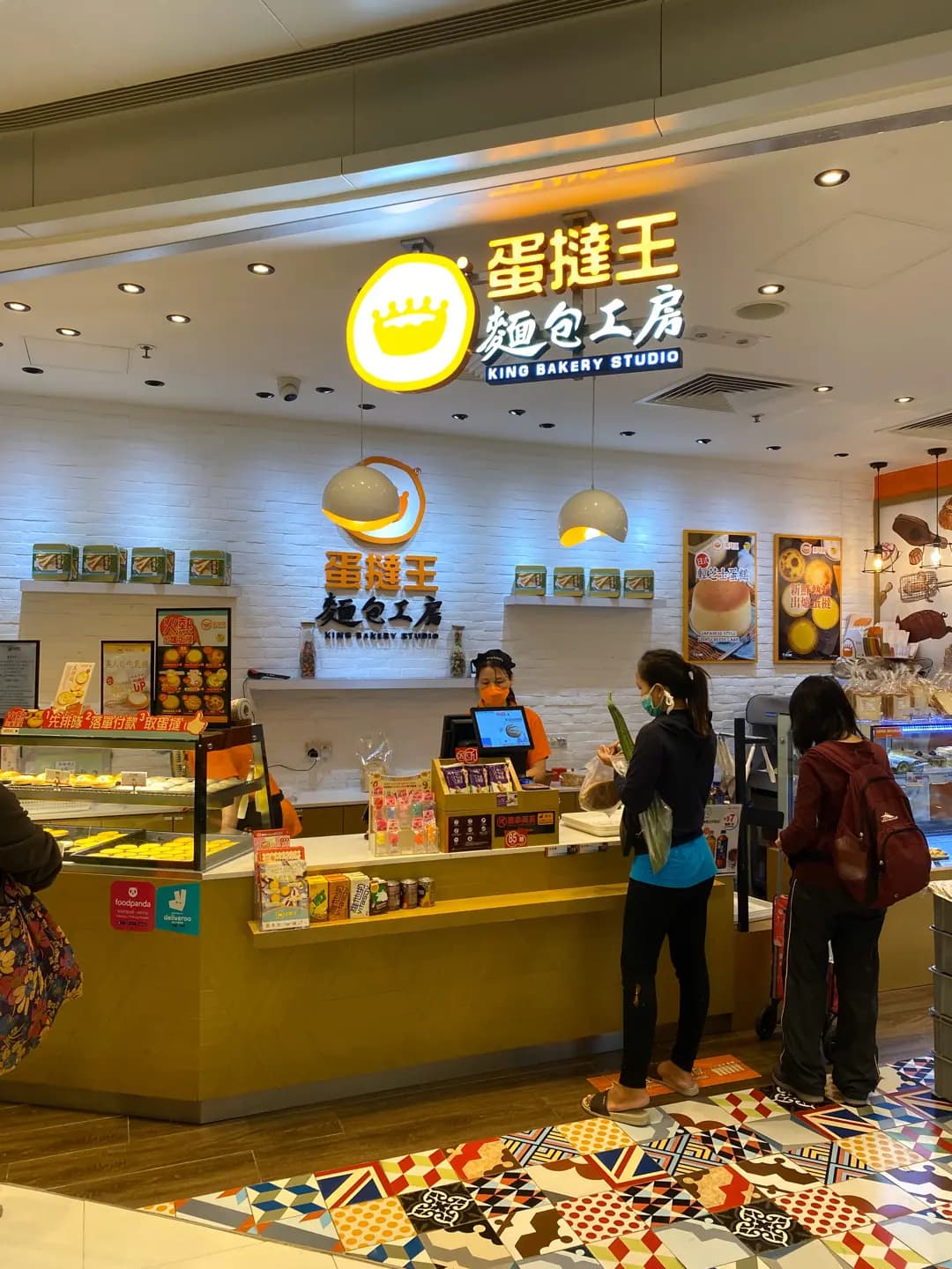 蛋撻王麵包工房 photo 6