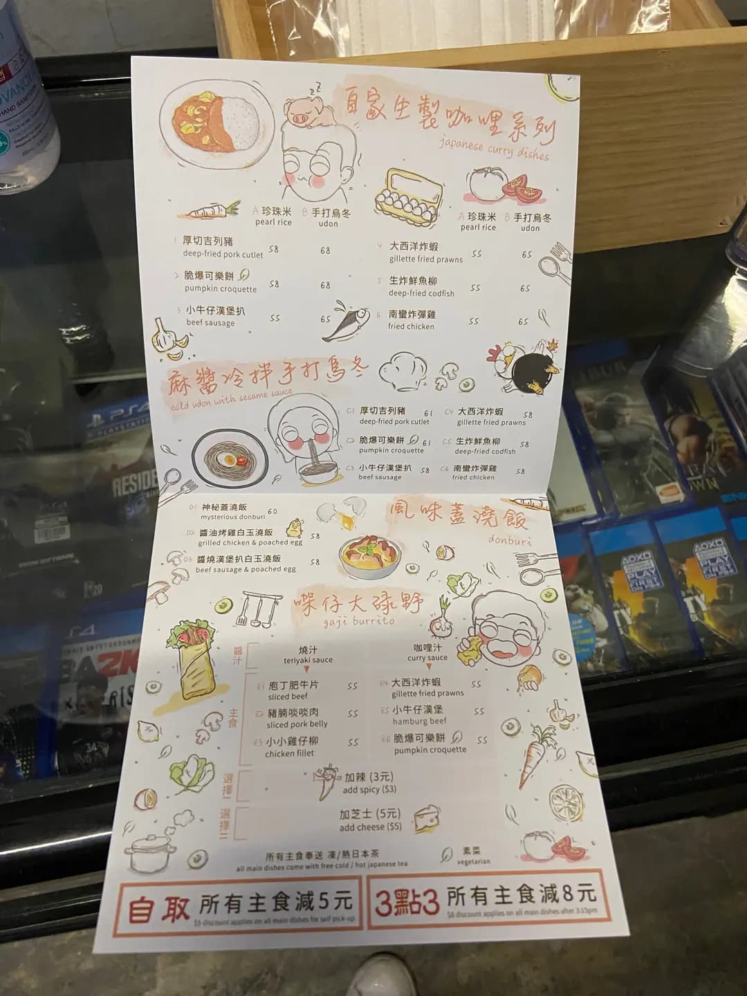 㗎仔飯 photo 4