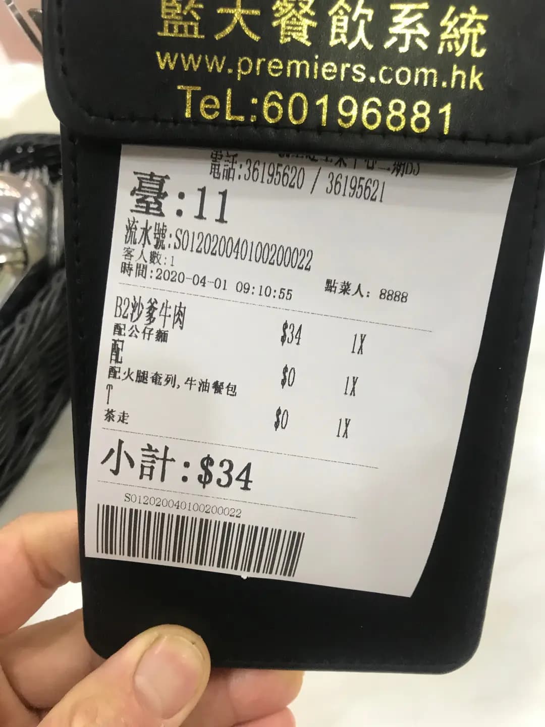 昇運餐廳 photo 7