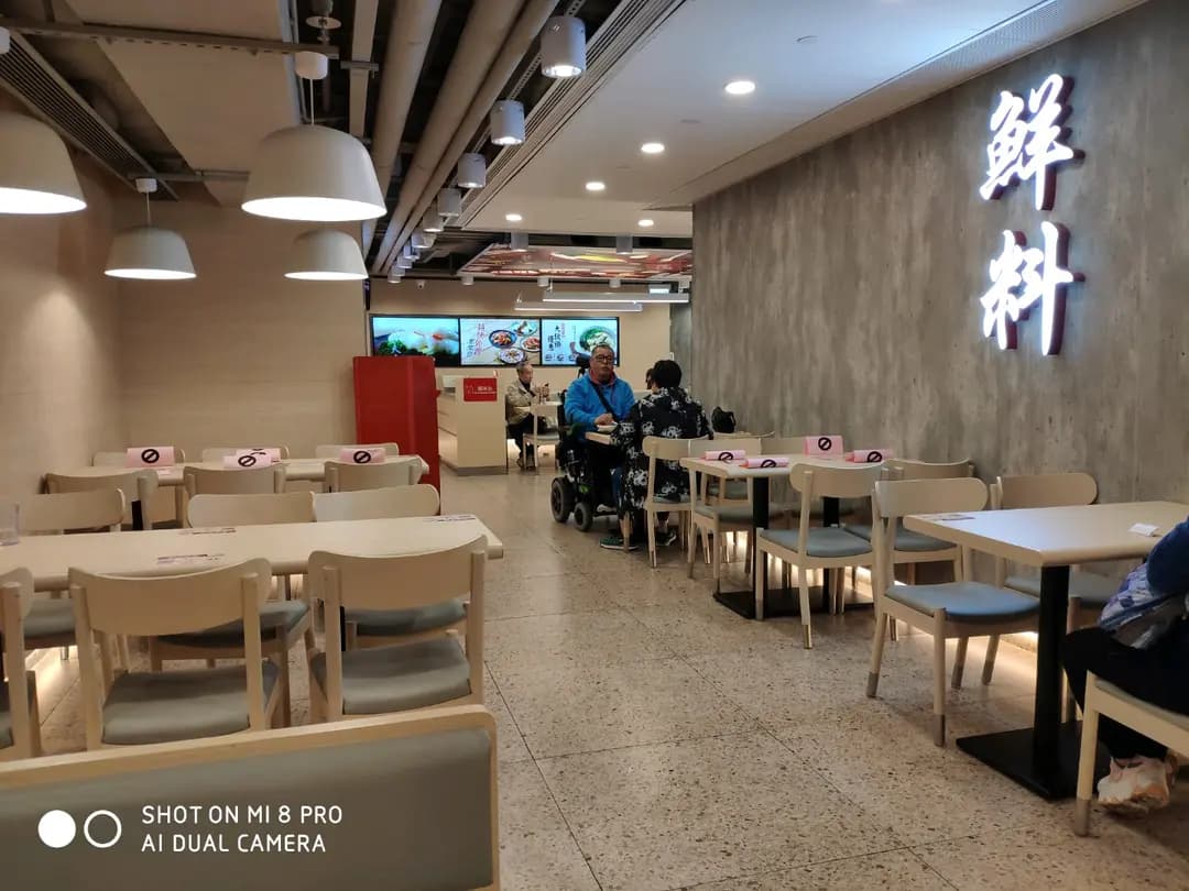 一粥麵 (彩雲商場) photo 2