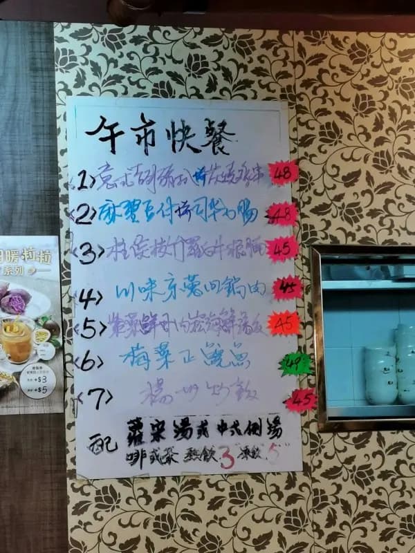 禮記美食中心 photo 6