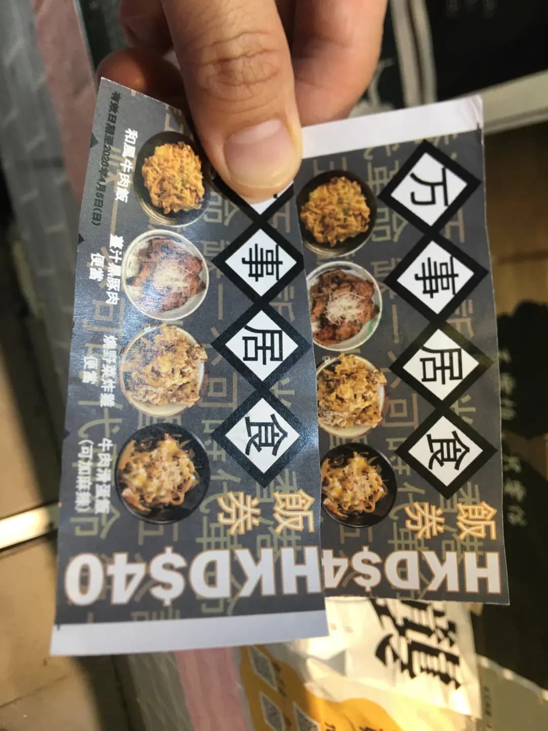 万事居食 photo 7