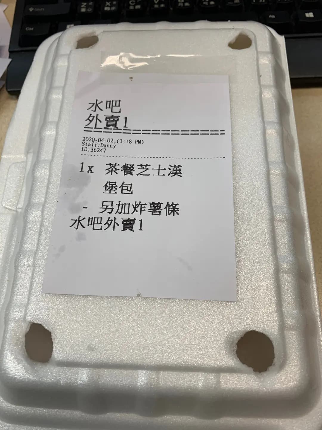 蘇嘜 photo 3