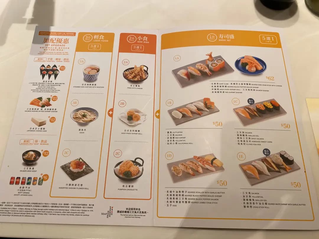 元気寿司 photo 1