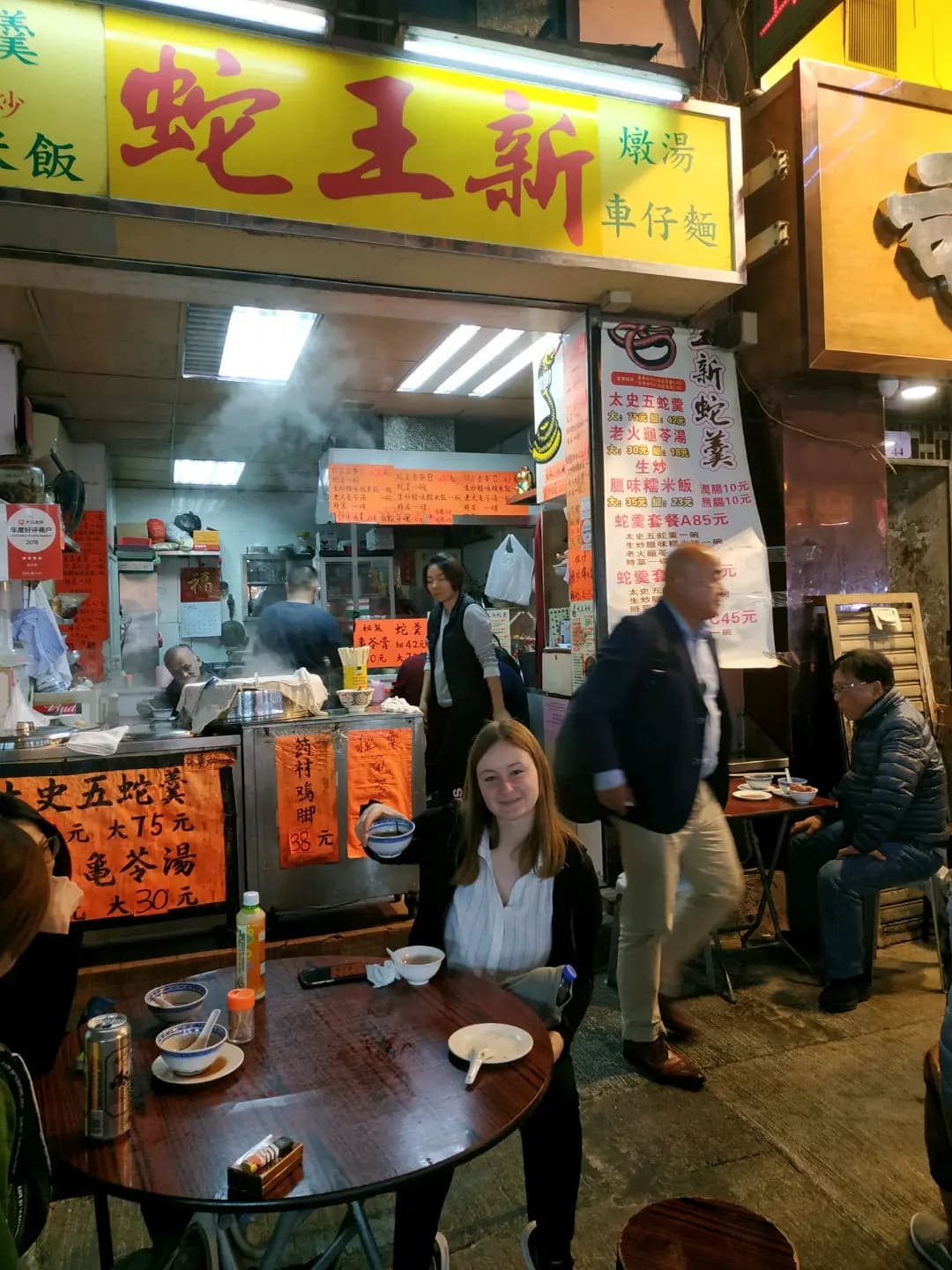 蛇王新 photo 5