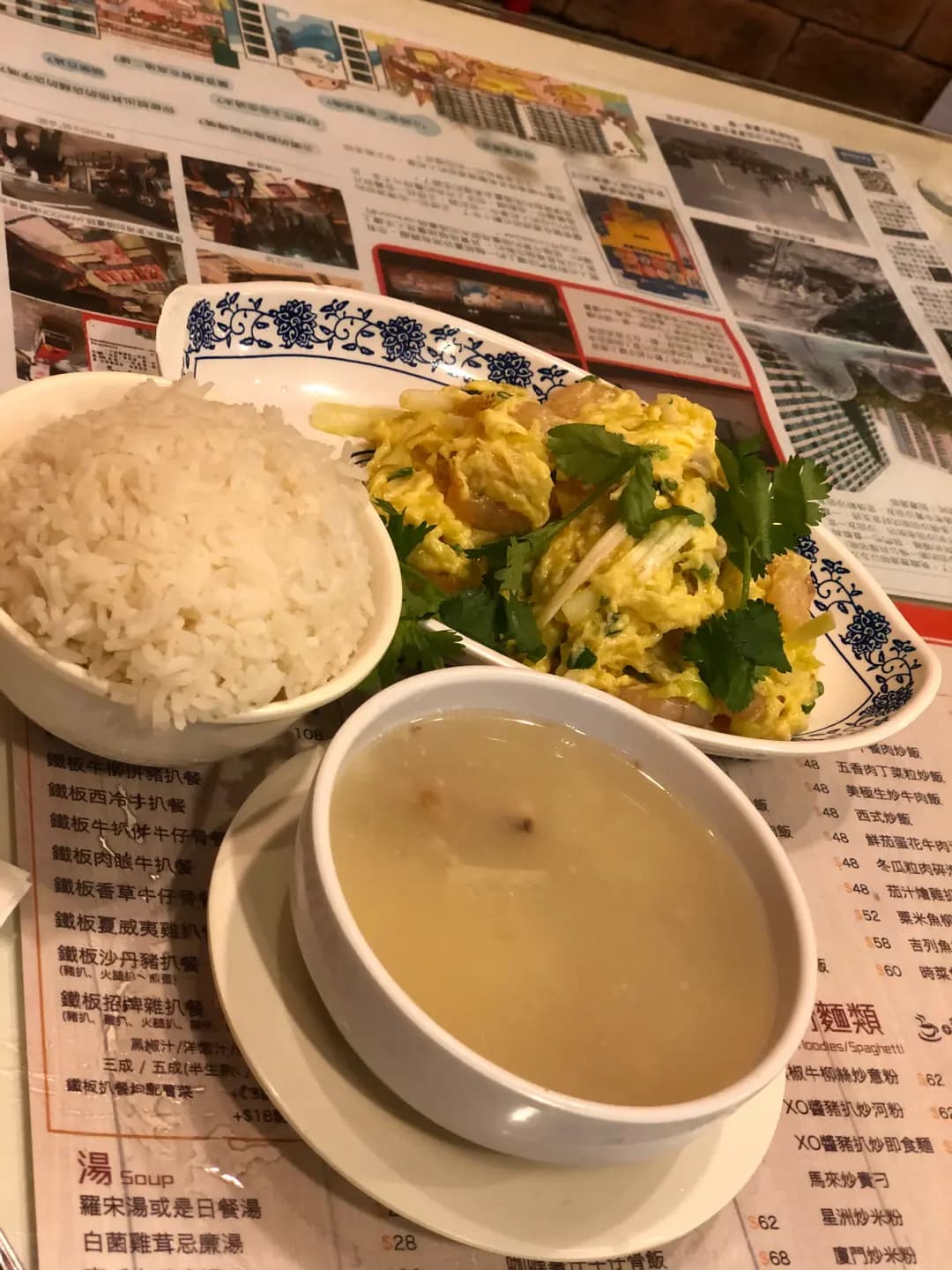 蘭香閣餐廳 photo 4