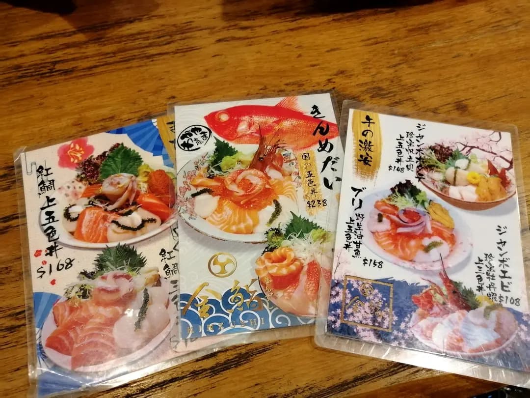 金鮨 photo 8