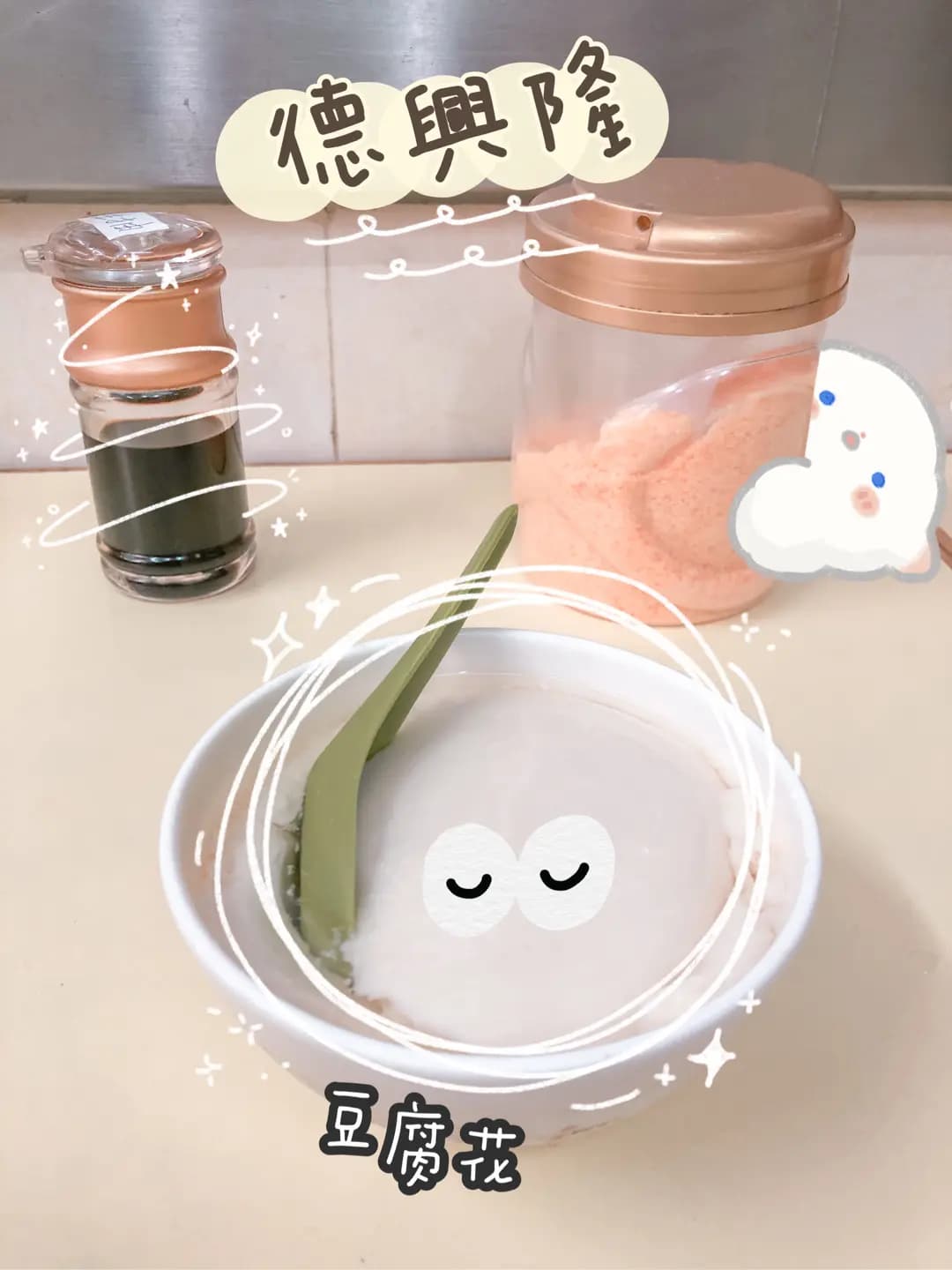德興隆 photo 6