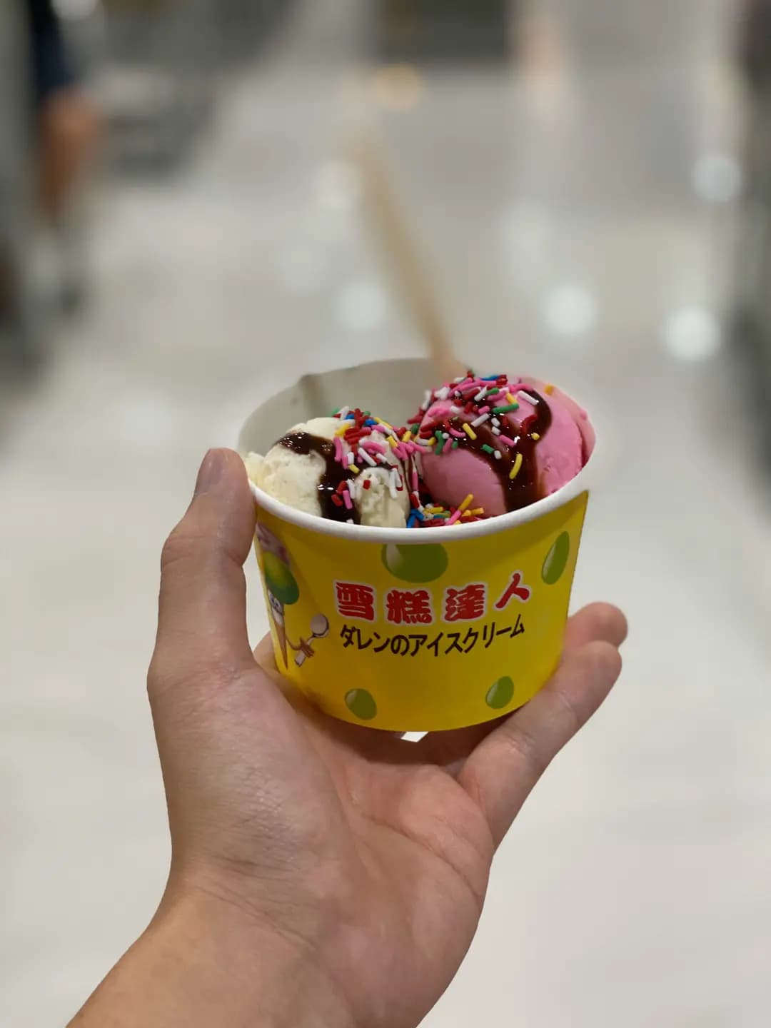 雪糕達人 photo 7