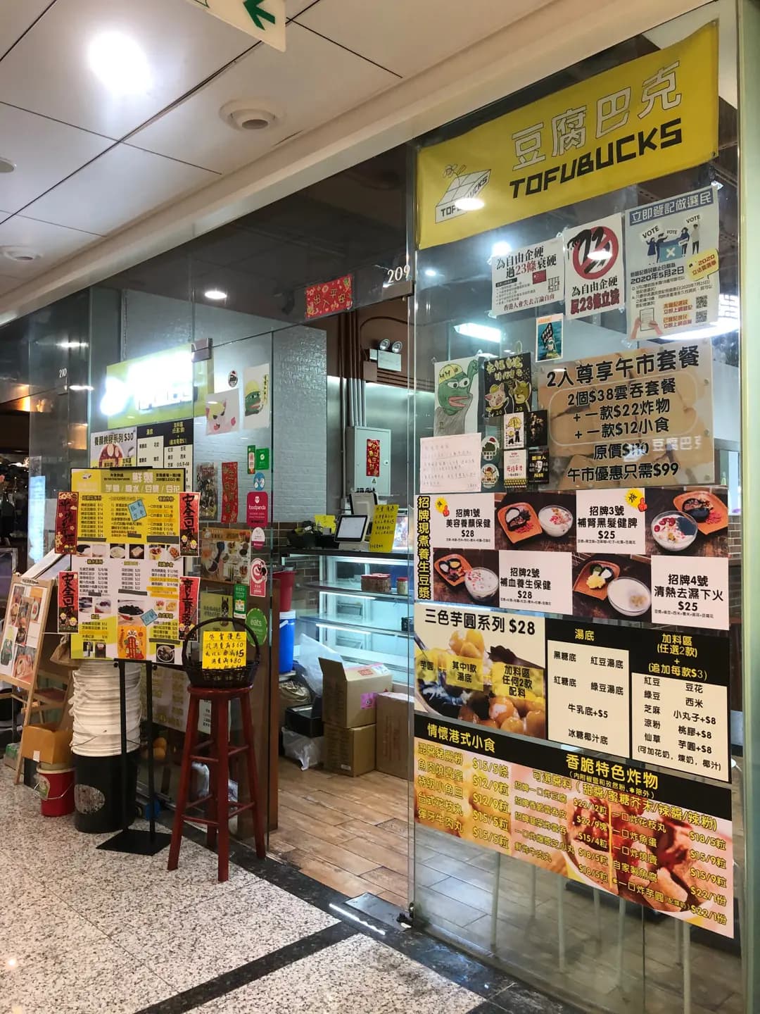 覓茶活 photo 1