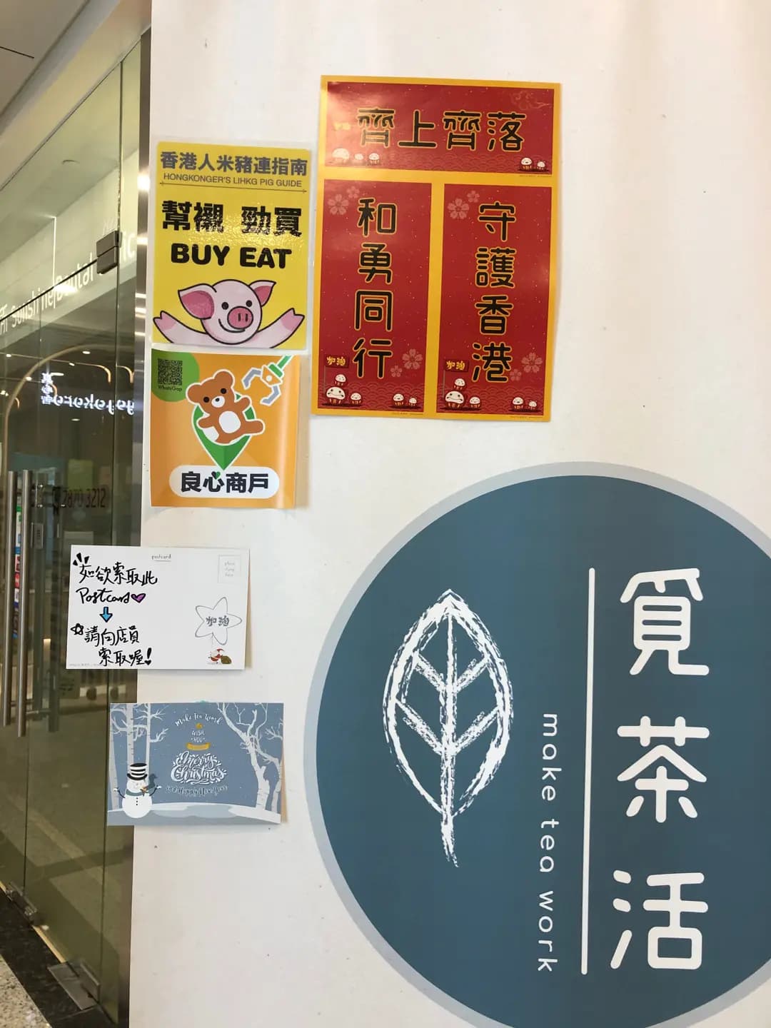 覓茶活 photo 5