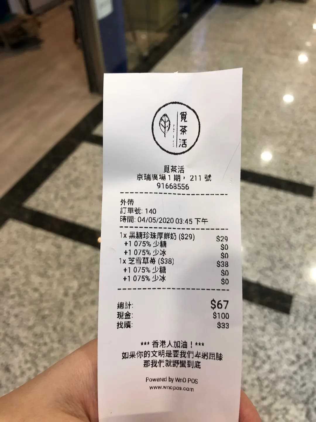 覓茶活 photo 7