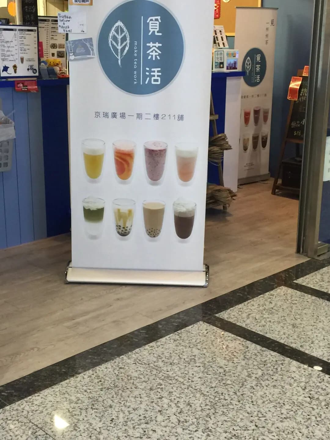 覓茶活 photo 4