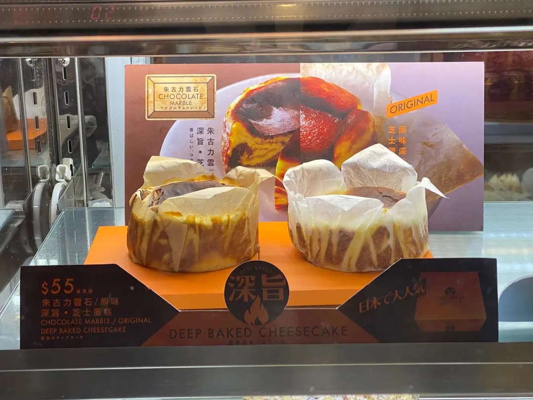 東海堂 (盛貿飯店) photo 4
