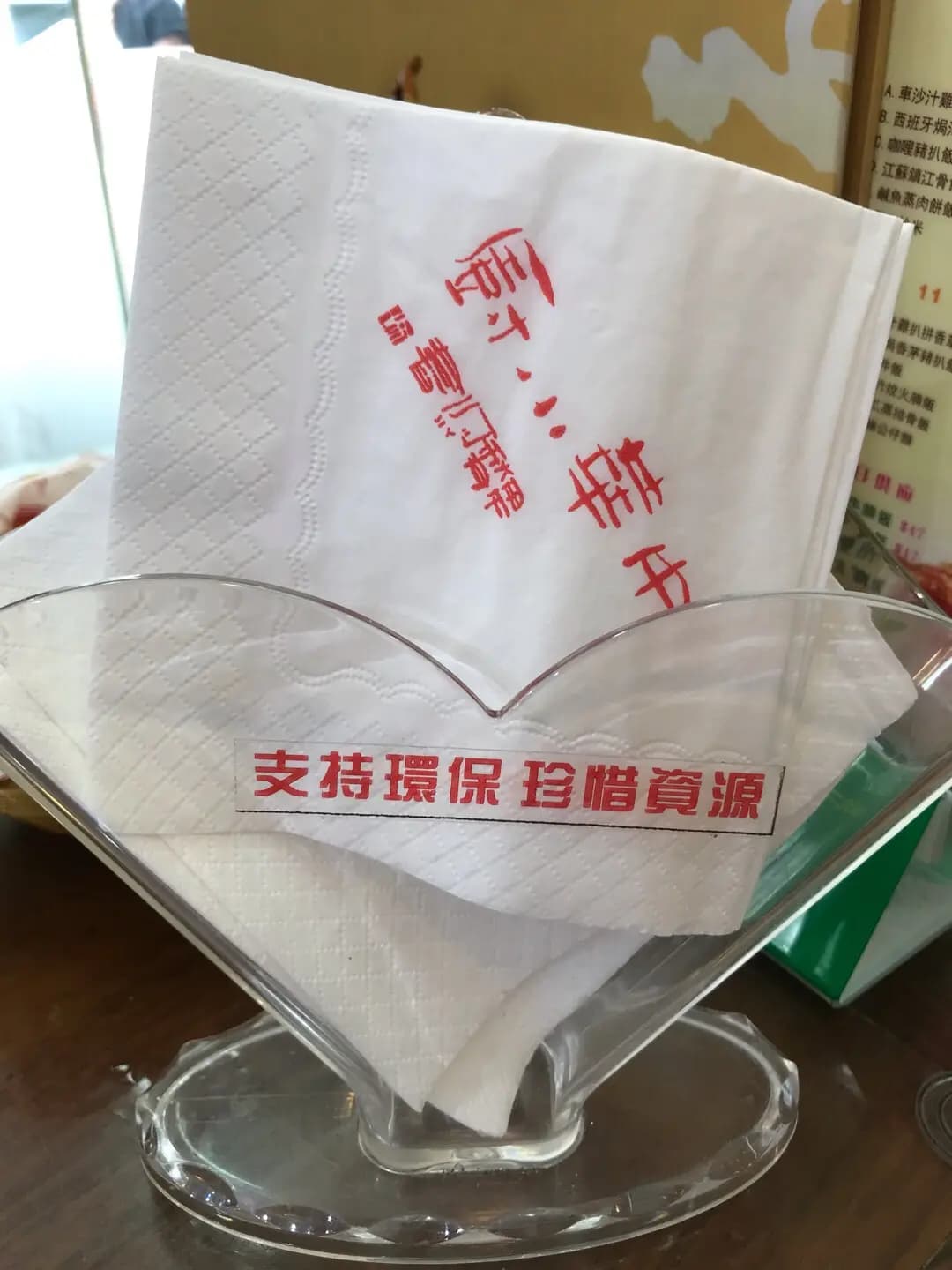 中華小廚 photo 1
