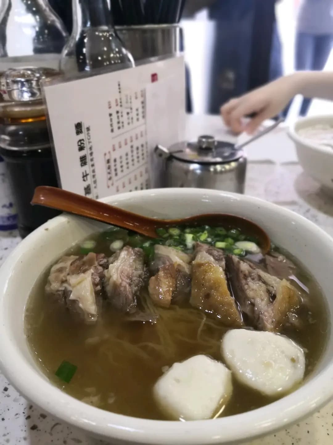 榮基牛雜粉麵 photo 2