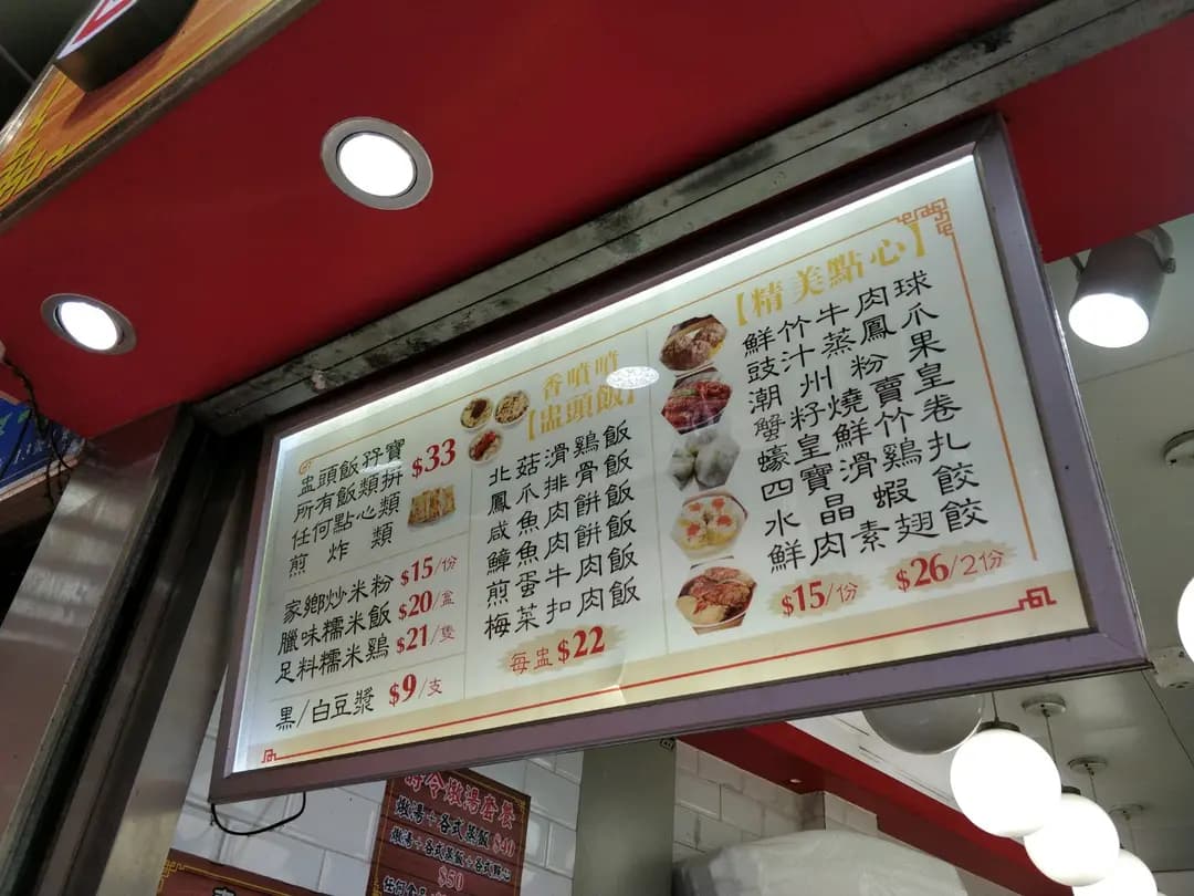 包點達人 (上海街) photo 6