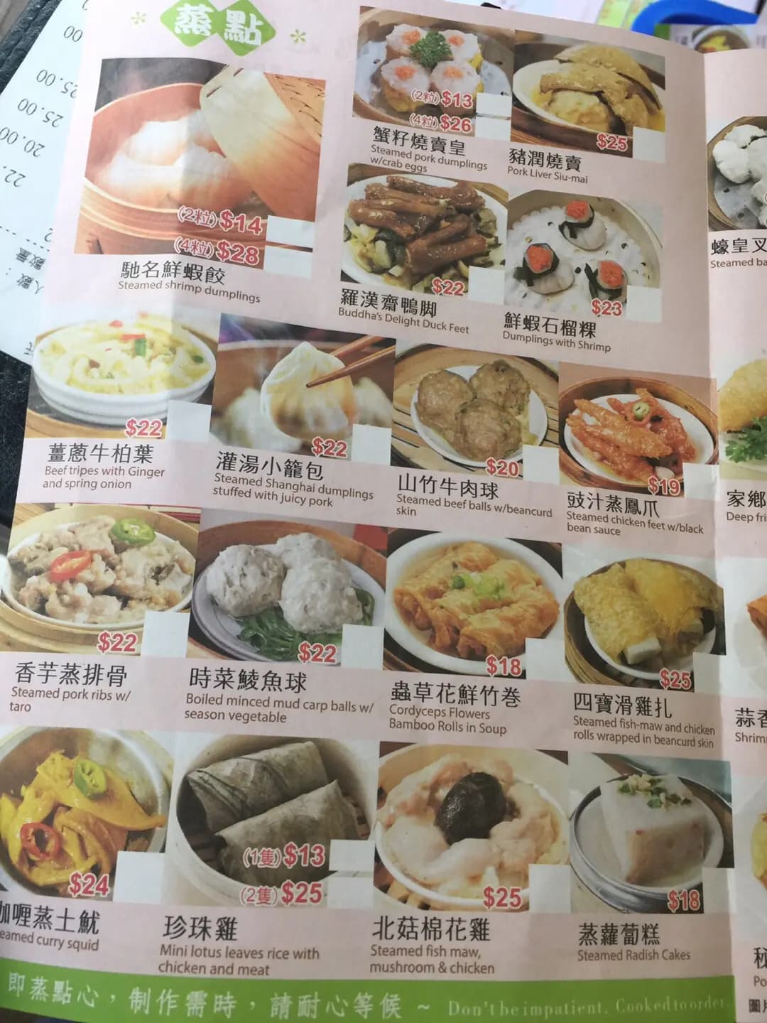 點點心思點心專門店 (士美菲路) photo 3
