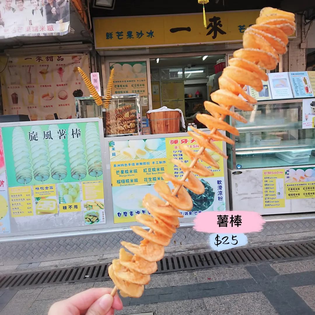 一來 photo 5