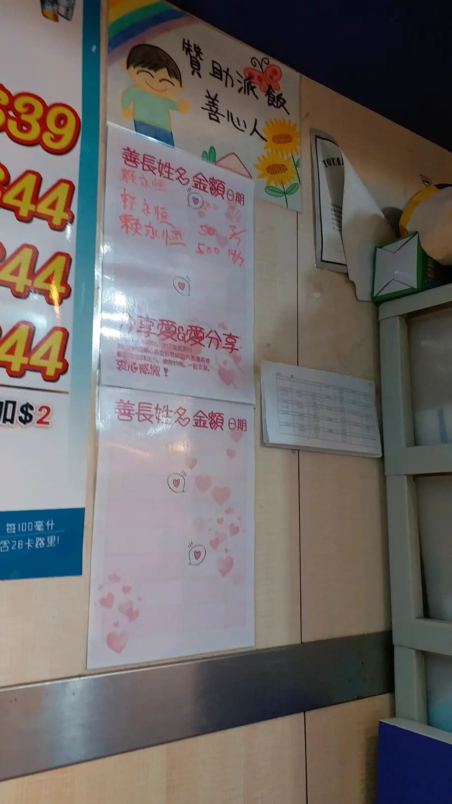桂香燒味茶餐廳 photo 7