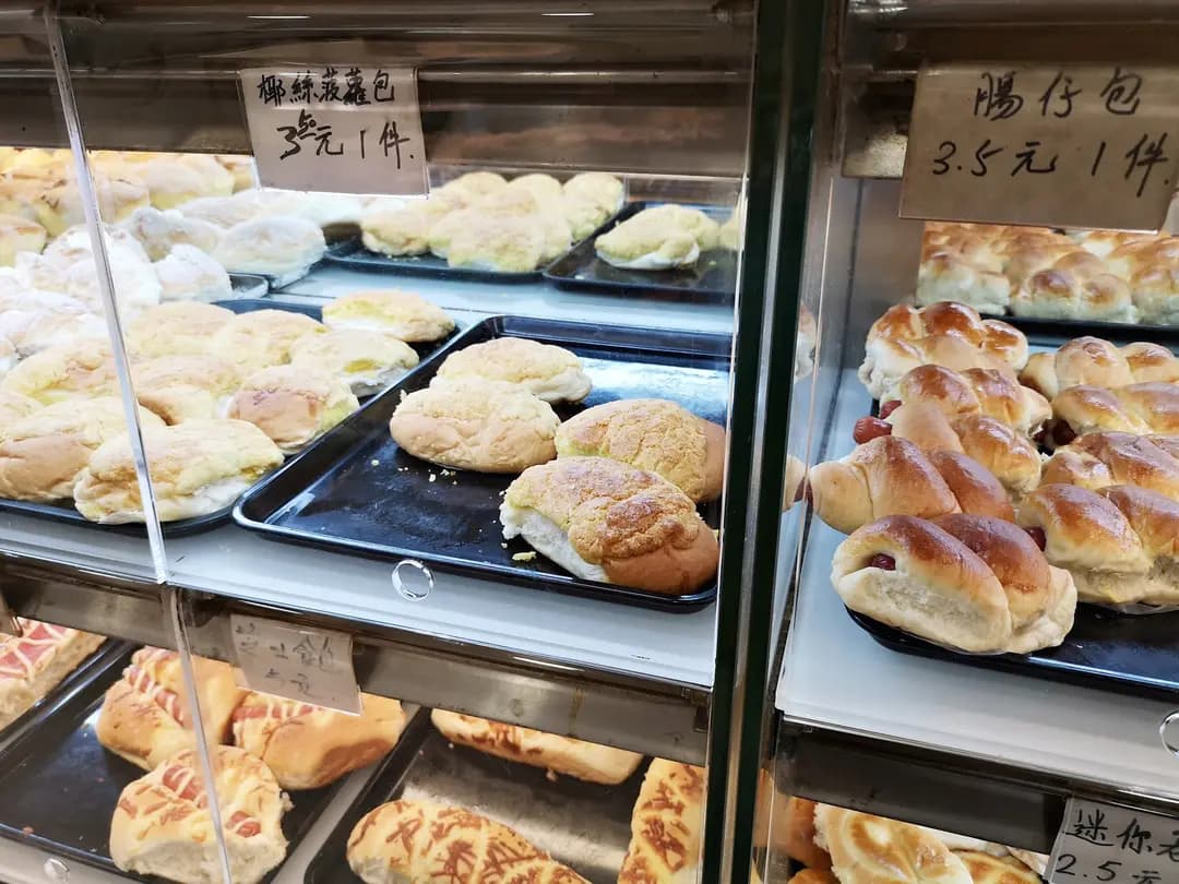 新美麵包公司 photo 2