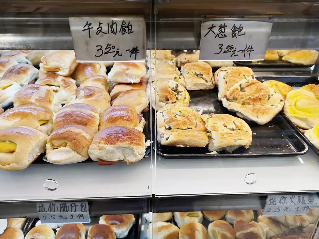 新美麵包公司 photo 7