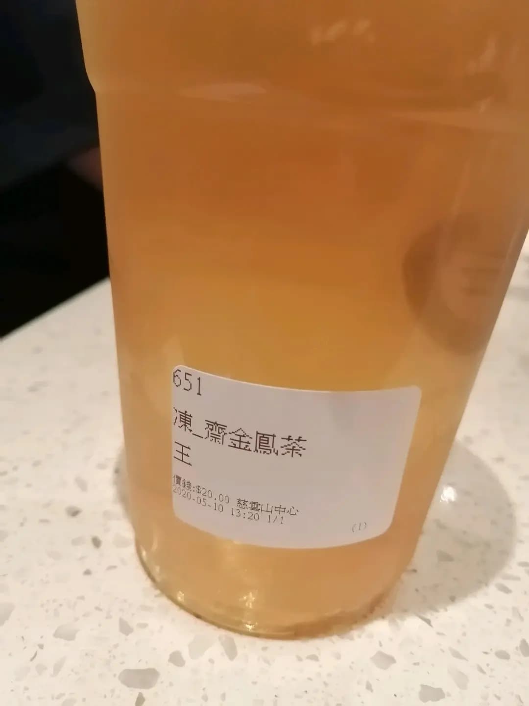 臻.茶 (慈雲山中心) photo 3