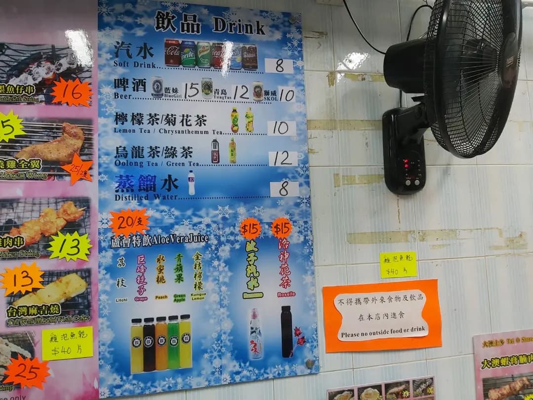 大澳士多 photo 6