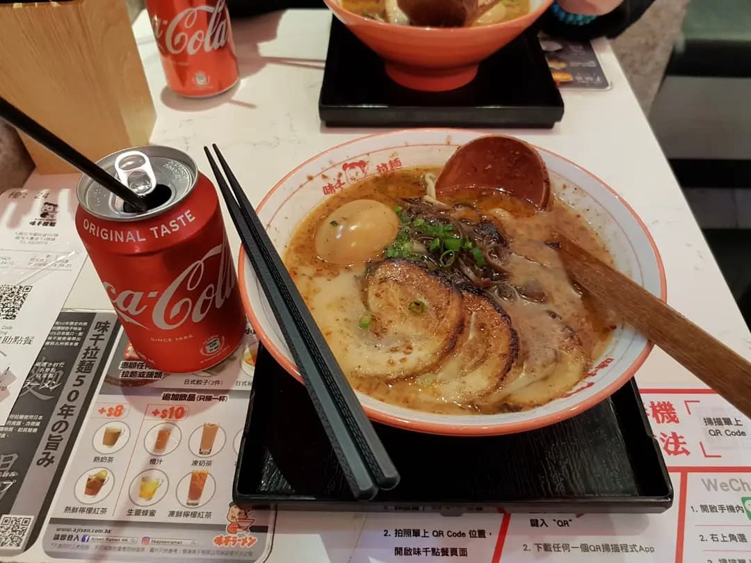 味千拉麵 photo 3