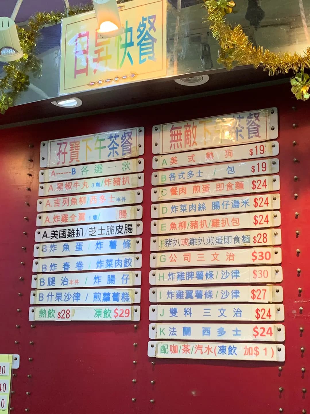 日昇快餐 photo 7