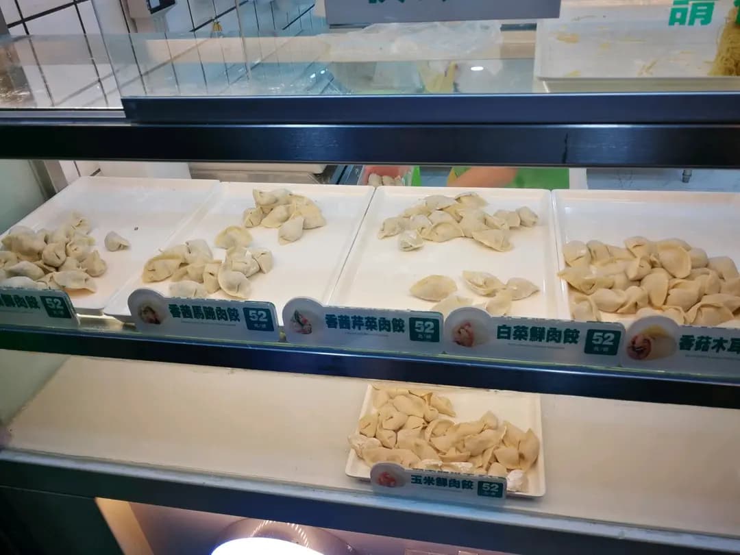 袁記餃子 photo 6