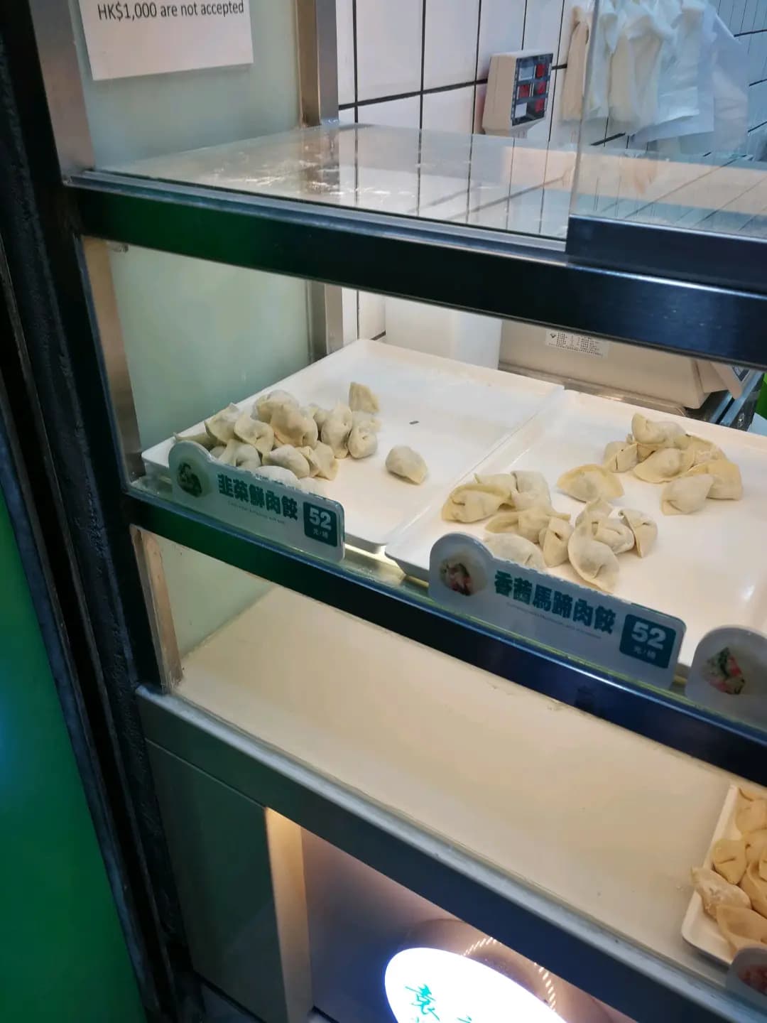 袁記餃子 photo 7