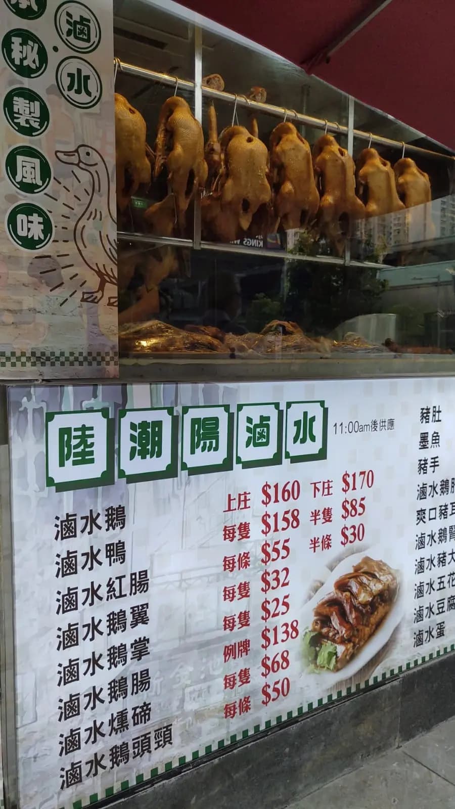 陸潮陽 photo 8