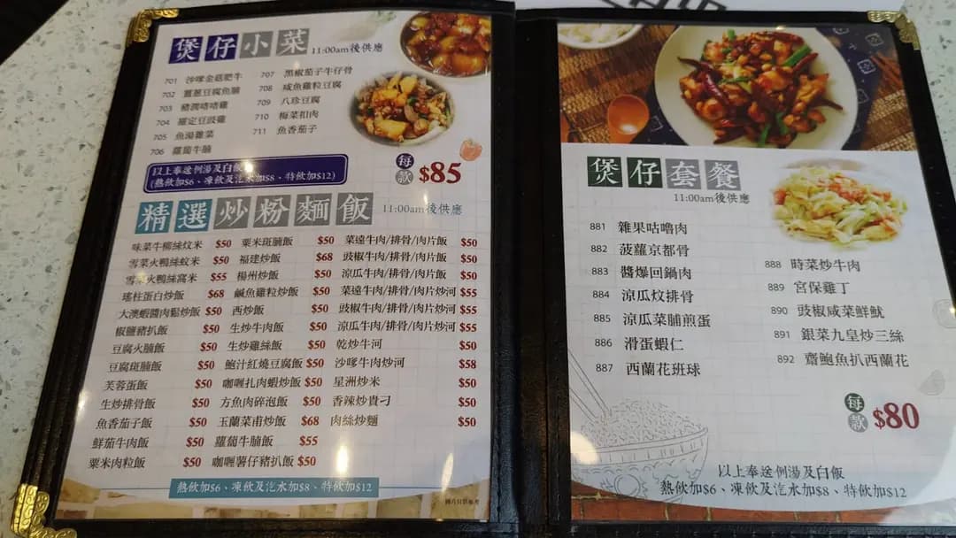 陸潮陽 photo 3
