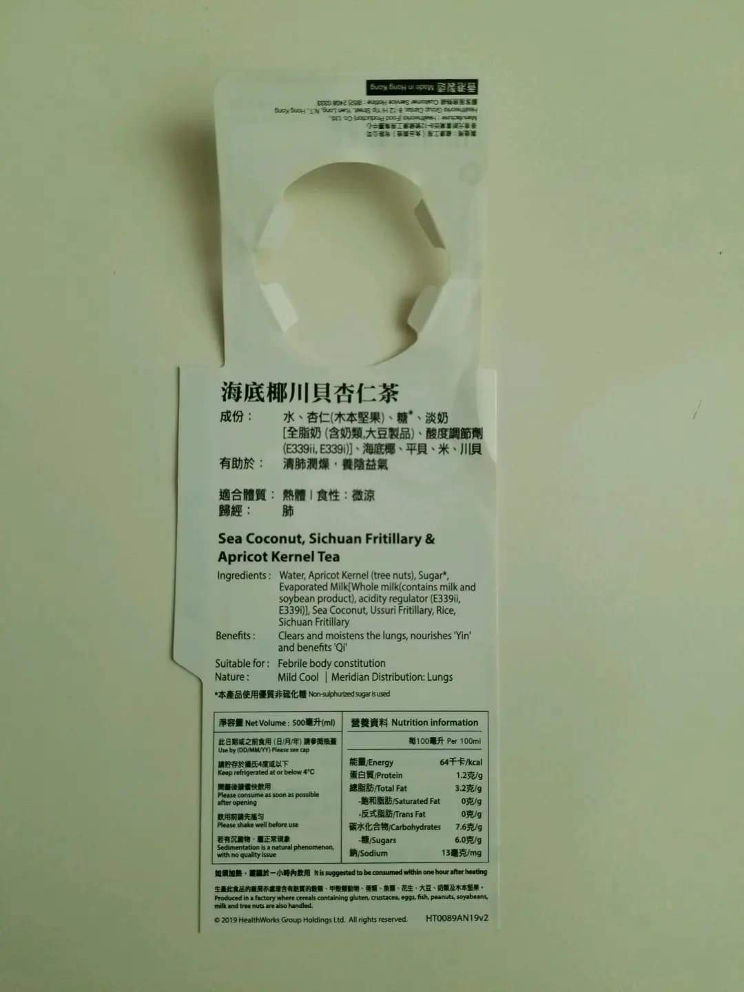 健康工房 photo 7