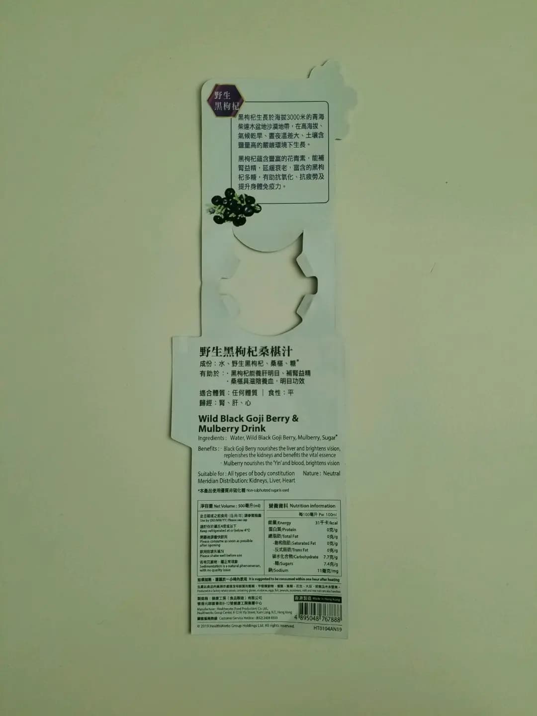 健康工房 photo 1