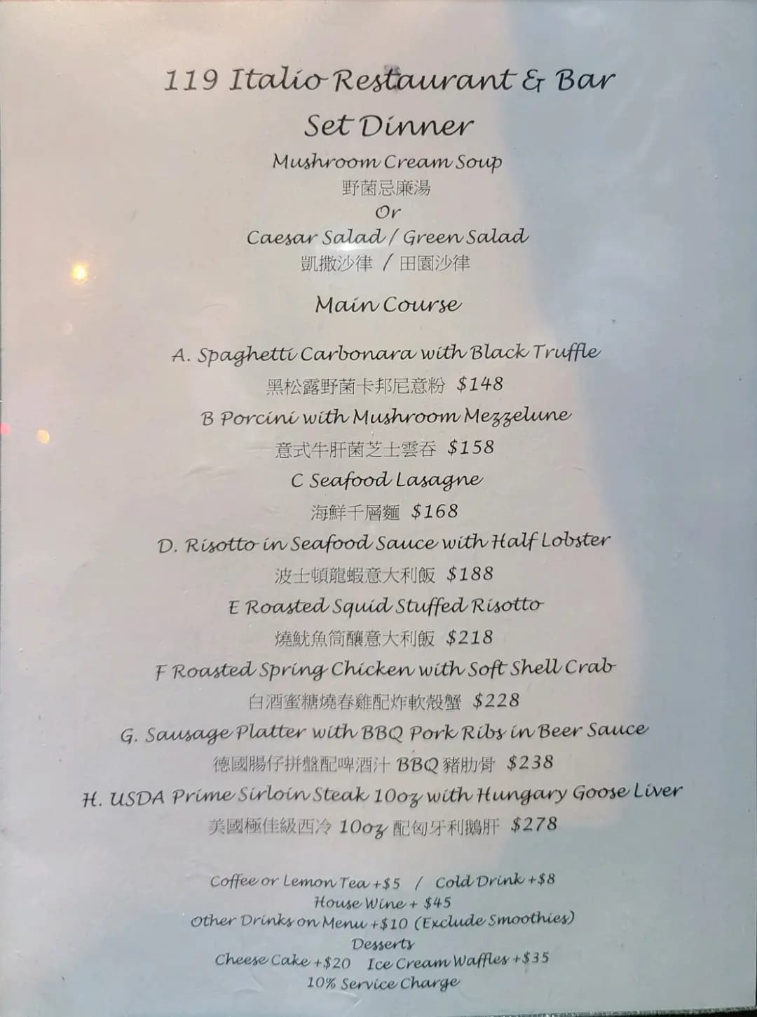 119 Italio Restaurant & Bar photo 6