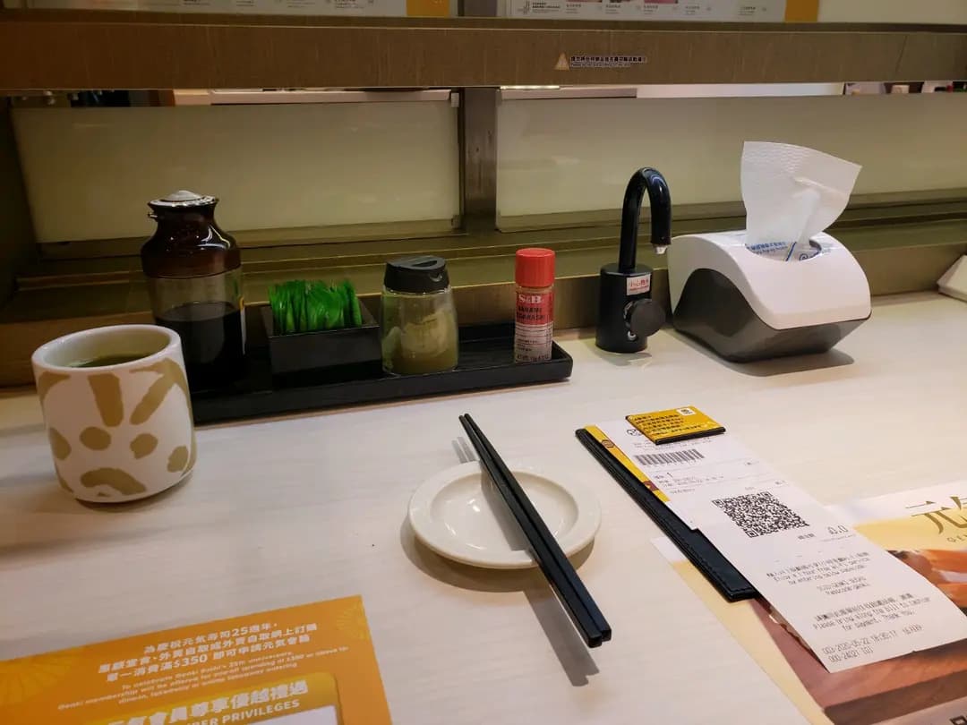 元気寿司 (健威坊) photo 3