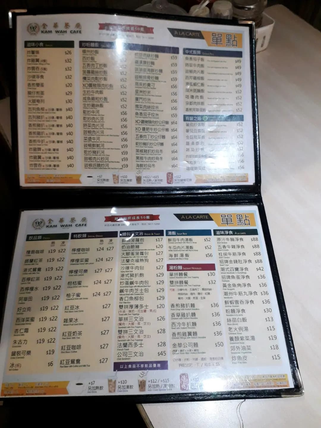 金華餐廳 photo 4