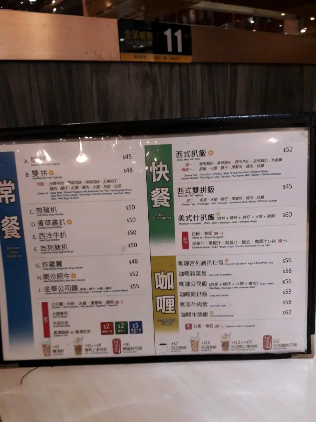 金華餐廳 photo 5