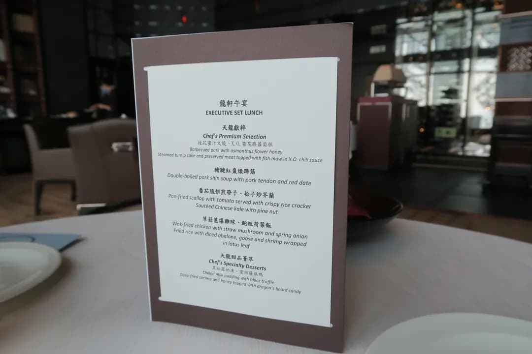 天龍軒 photo 2