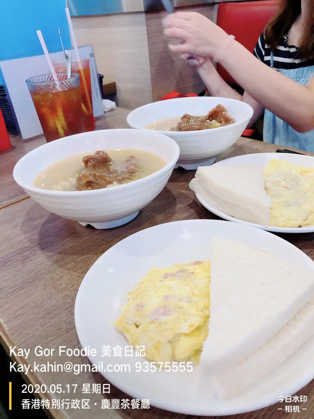 慶豐茶餐廳 photo 7