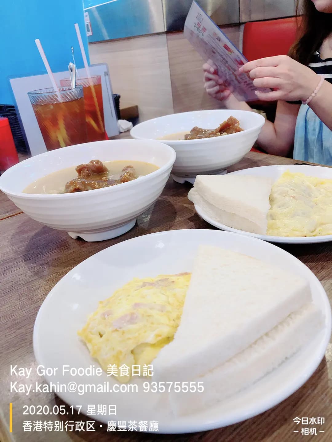 慶豐茶餐廳 photo 4