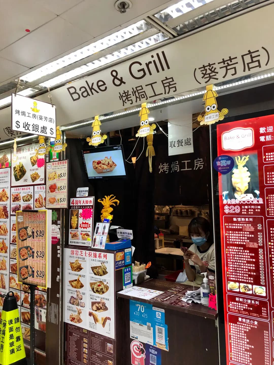 烤焗工房 photo 8