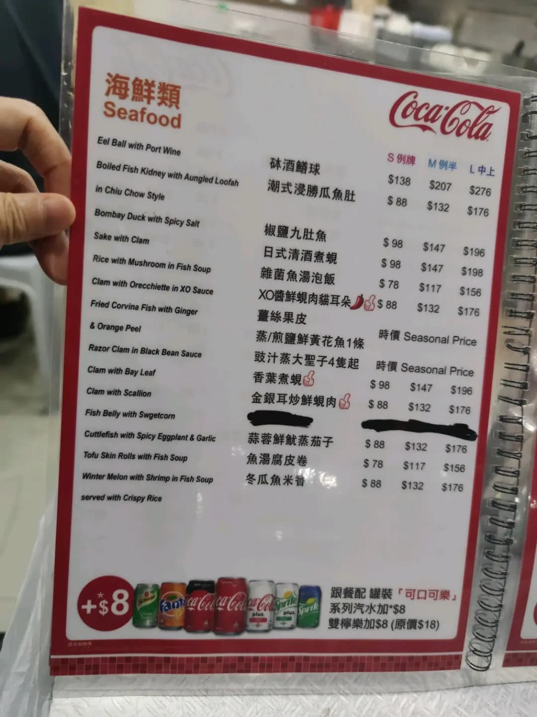 三姐海鮮飯店 photo 5